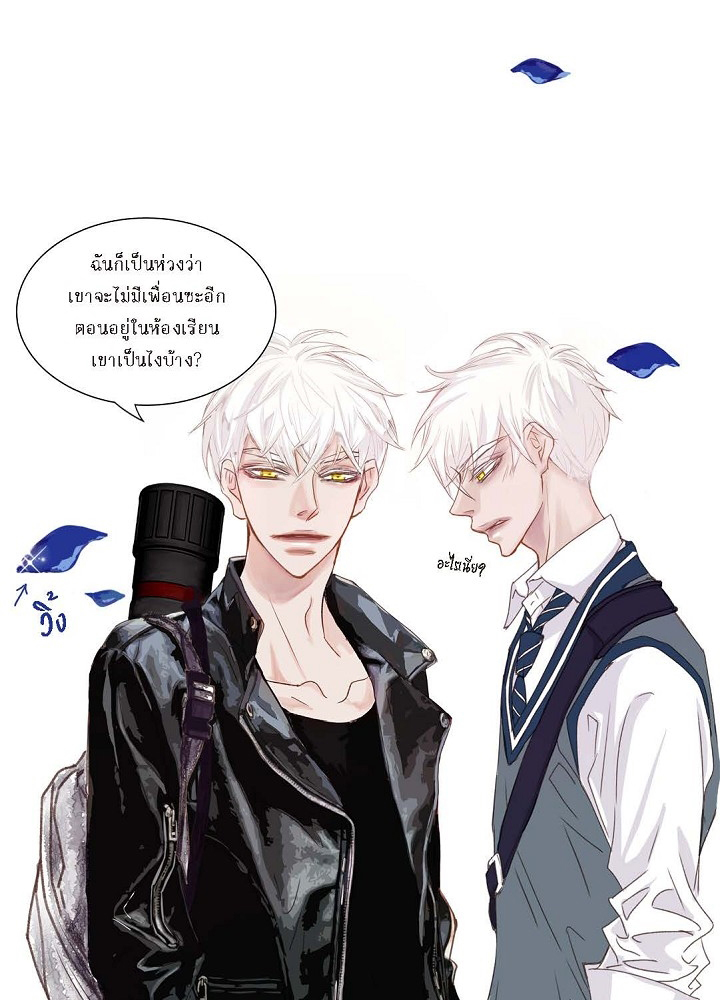 วัยเรียน วัยรักของผม 1 38