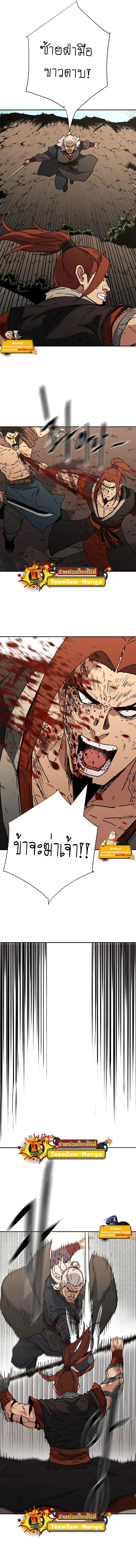 Peerless Dad 11 4 660003