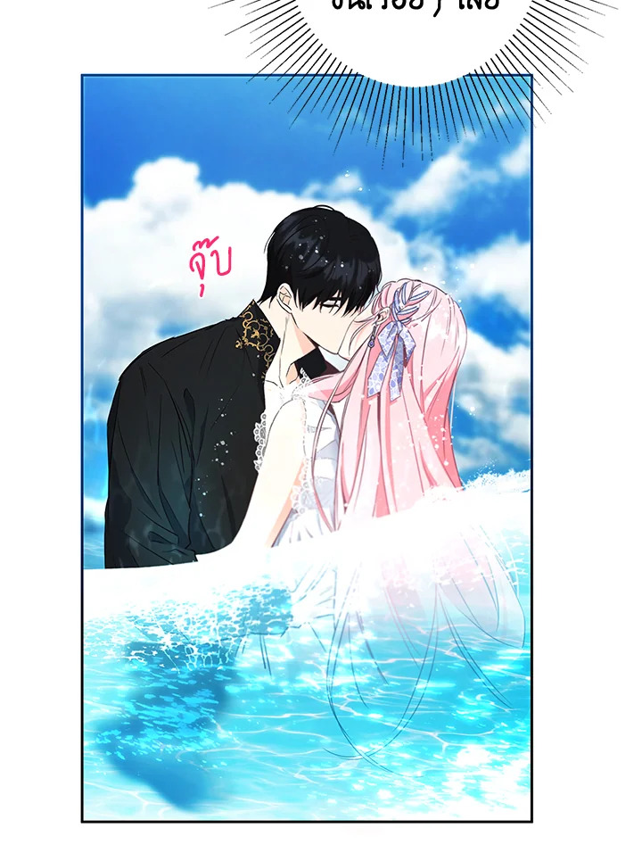 This Is an Obvious Fraudulent Marriage 85 042