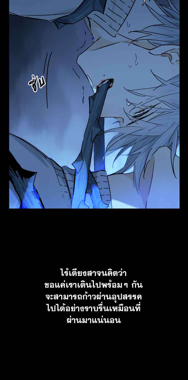กฎรักแห่งออกัส73 20