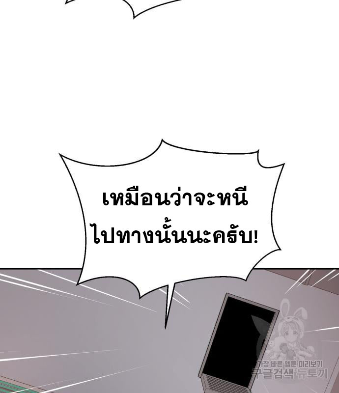 The Boy of Death 153 168
