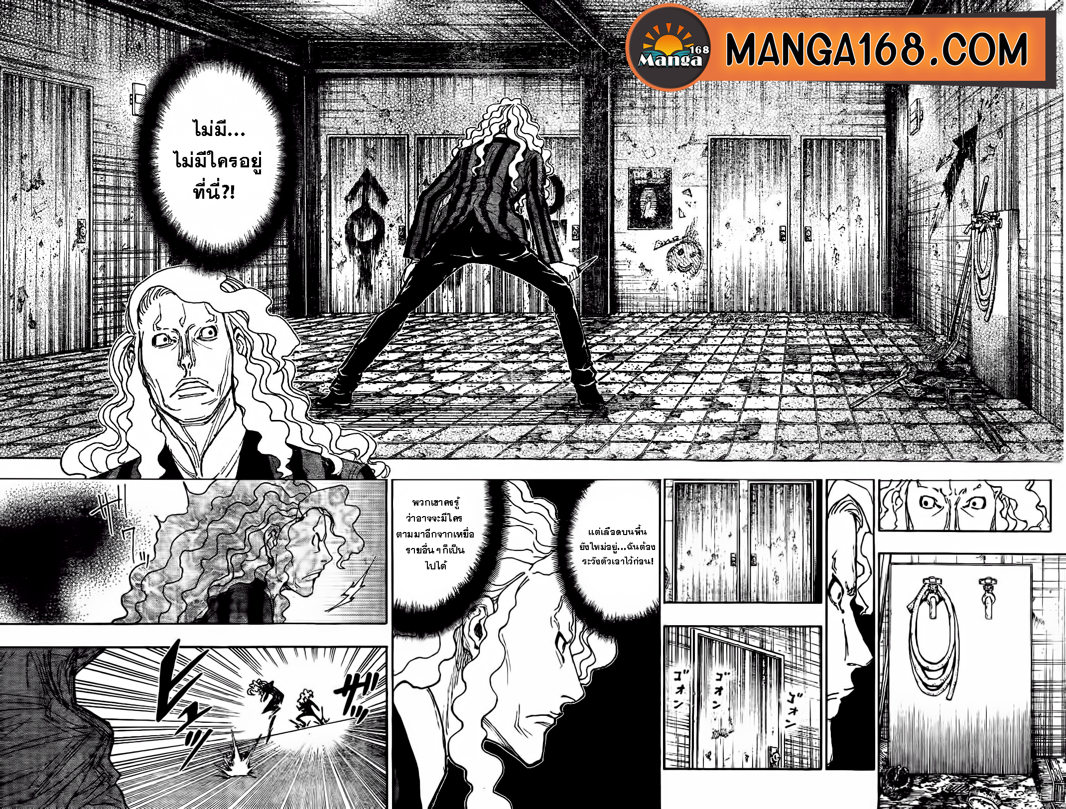 Hunter x Hunter 27 12 650012