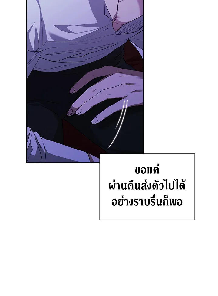The Broken Ring 17 010