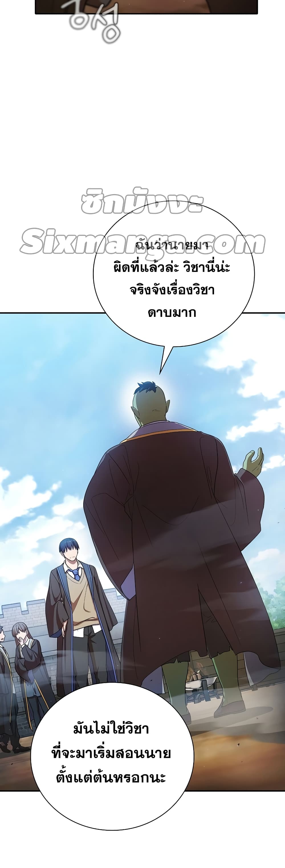 Life of a Magic Academy Mage 15 19