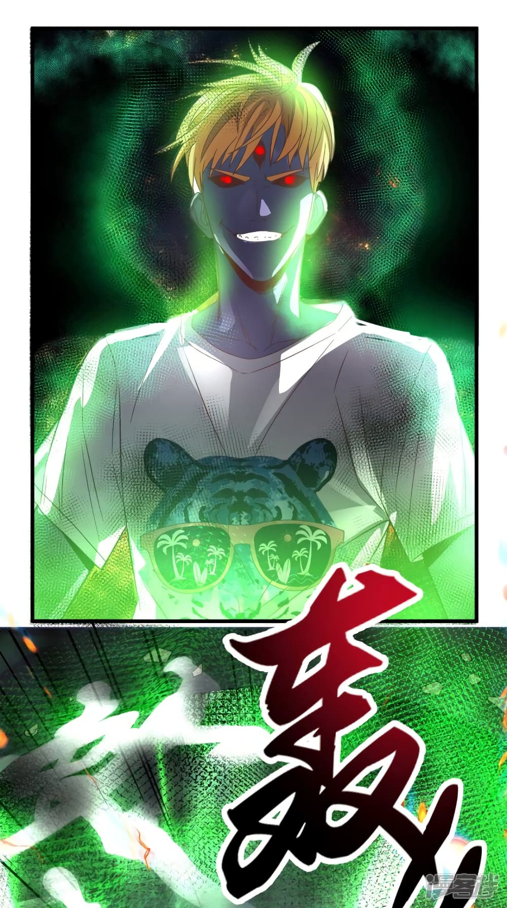 Super Wechat เธ•เธญเธเธ—เธตเน 151 (10)