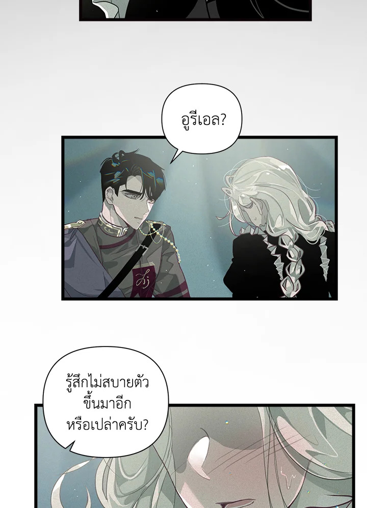 Stigma Effect 12 28
