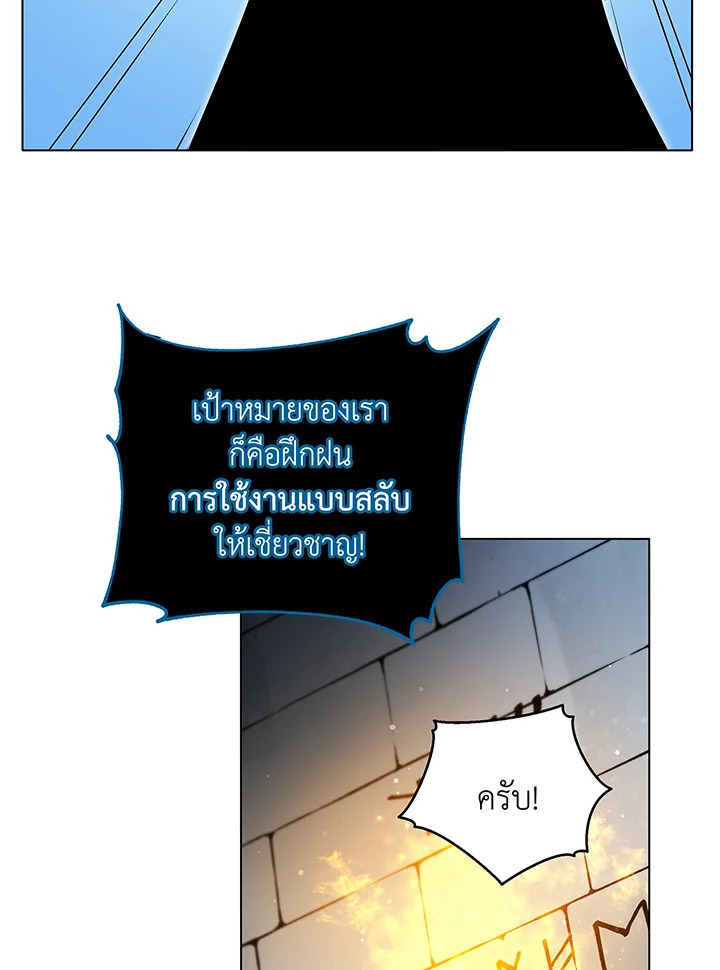 Necromancer Academy’s Genius Summoner 39 087