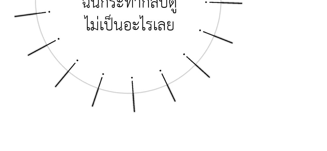 Sugar Rain 31 66