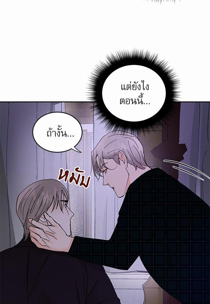 เสือขย้ำจันทร์ 15 62