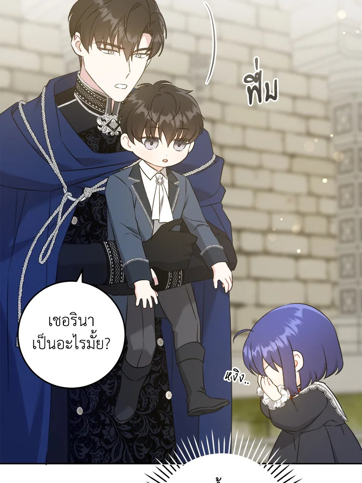 Please Give Me the Pacifier 54 066