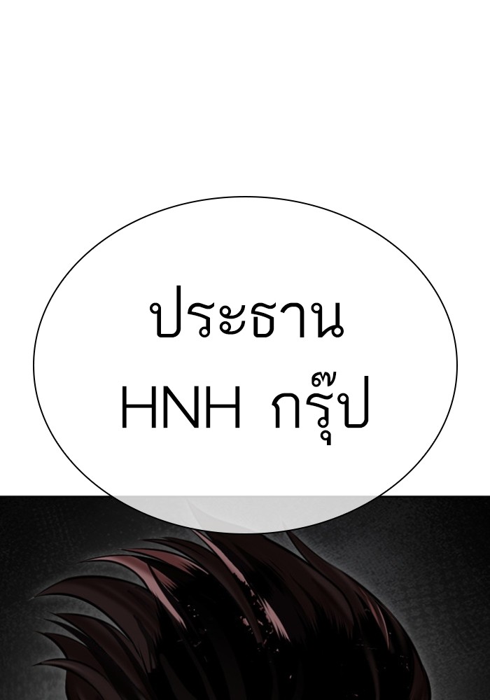 432 (4)