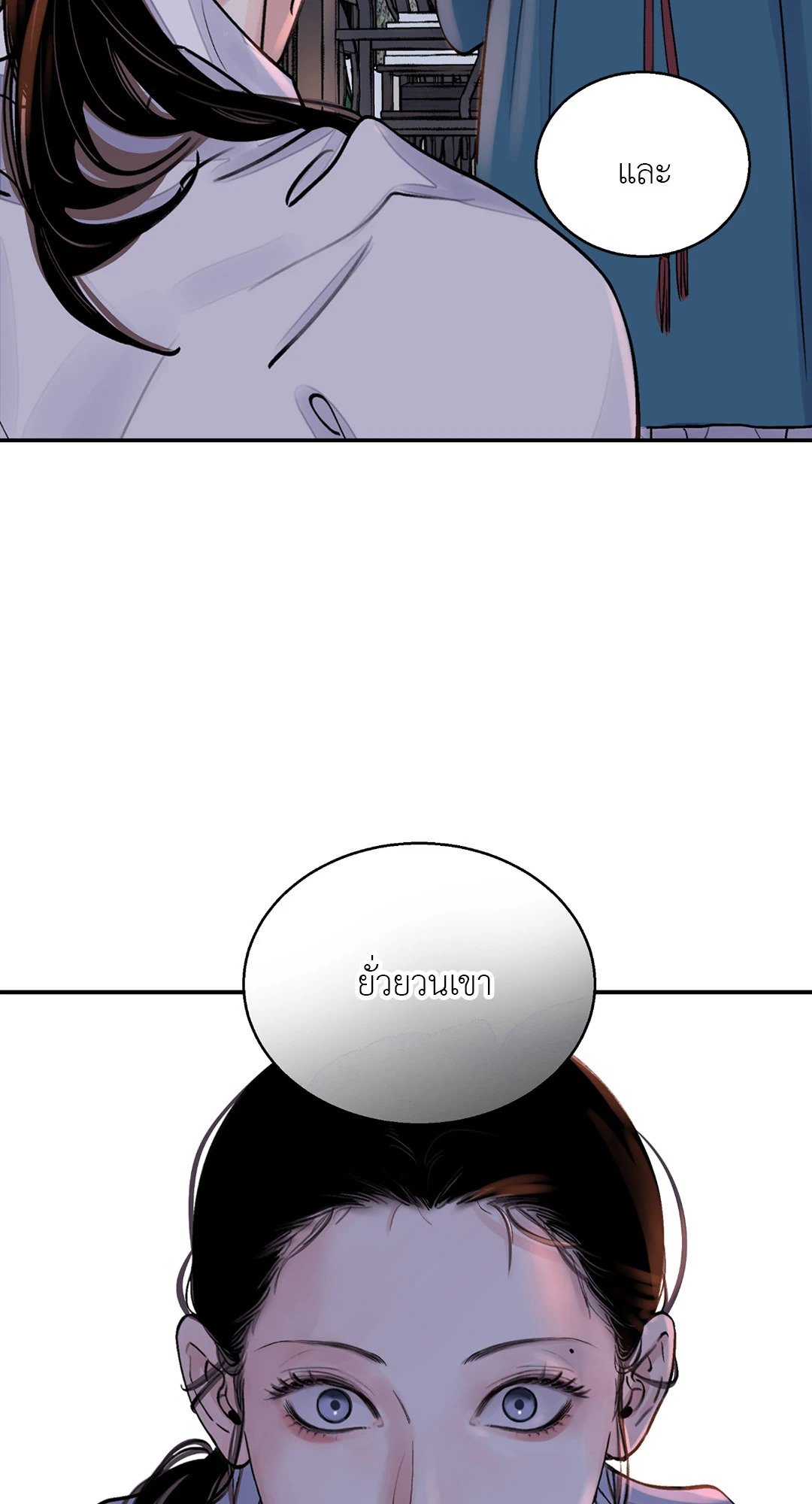 เธเธธเธเธเธฒเธเนเธญเธเธ”เธฒเธ 6 63
