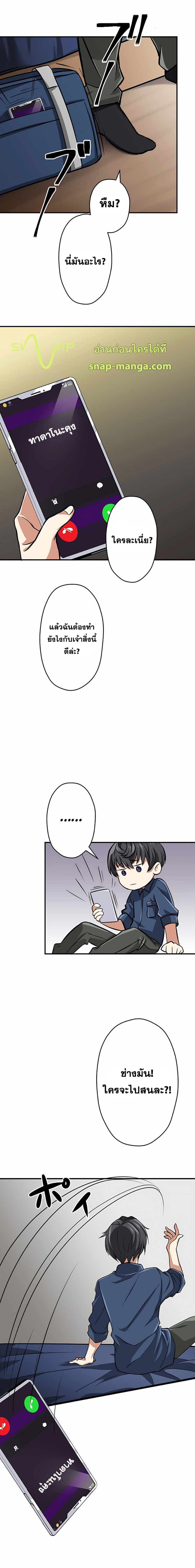 Magic Level 99990000 All Attribute 1 (9)