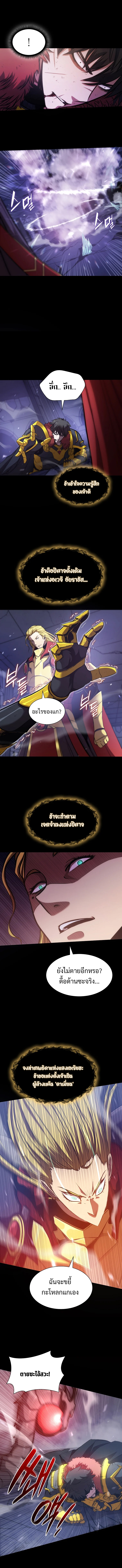 I Returned as an FFF Class Witch Doctor 1 11