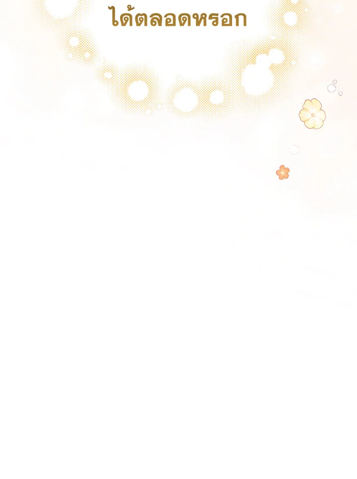 A Red Knight Does Not Blindly Follow Money 67 116