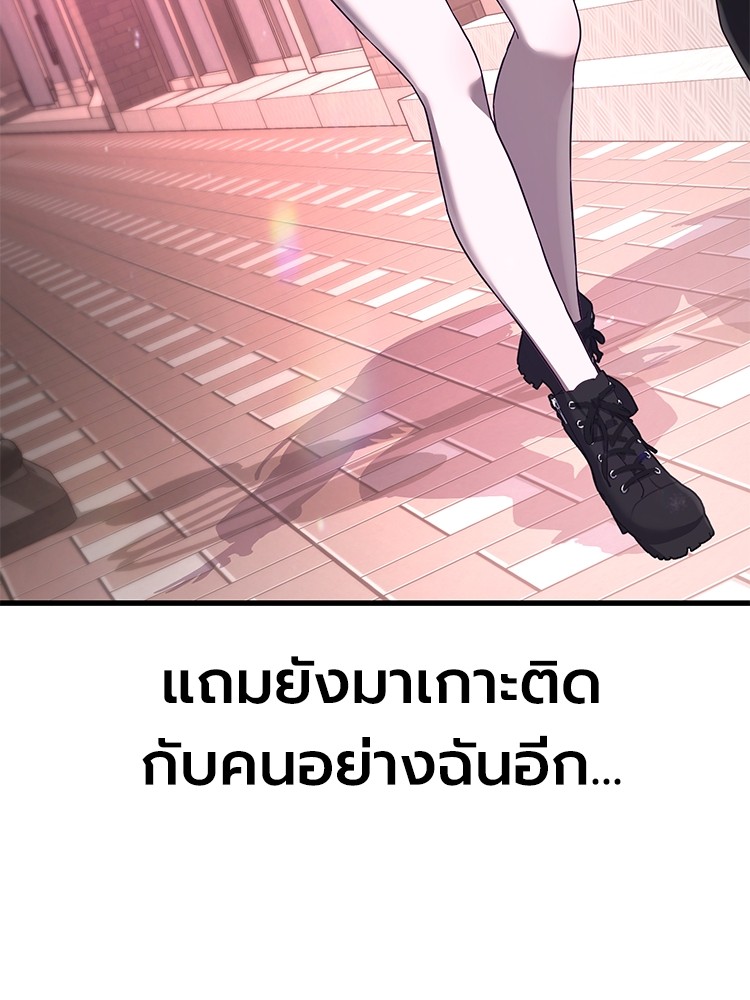 Absolute Obedience 33 (62)