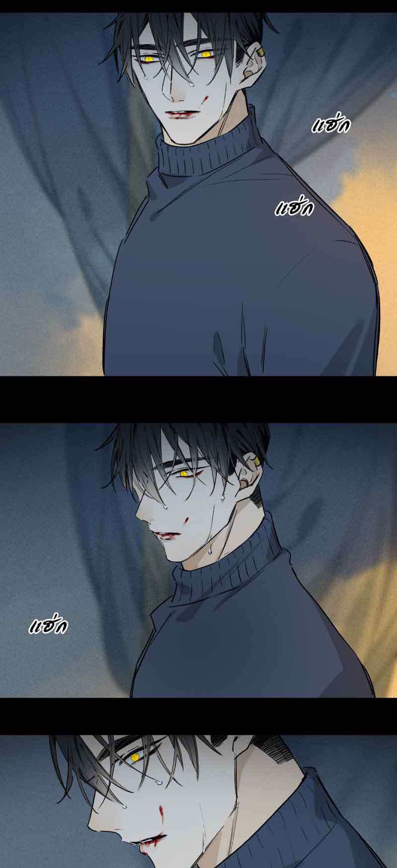 กฎรักแห่งออกัส64 19
