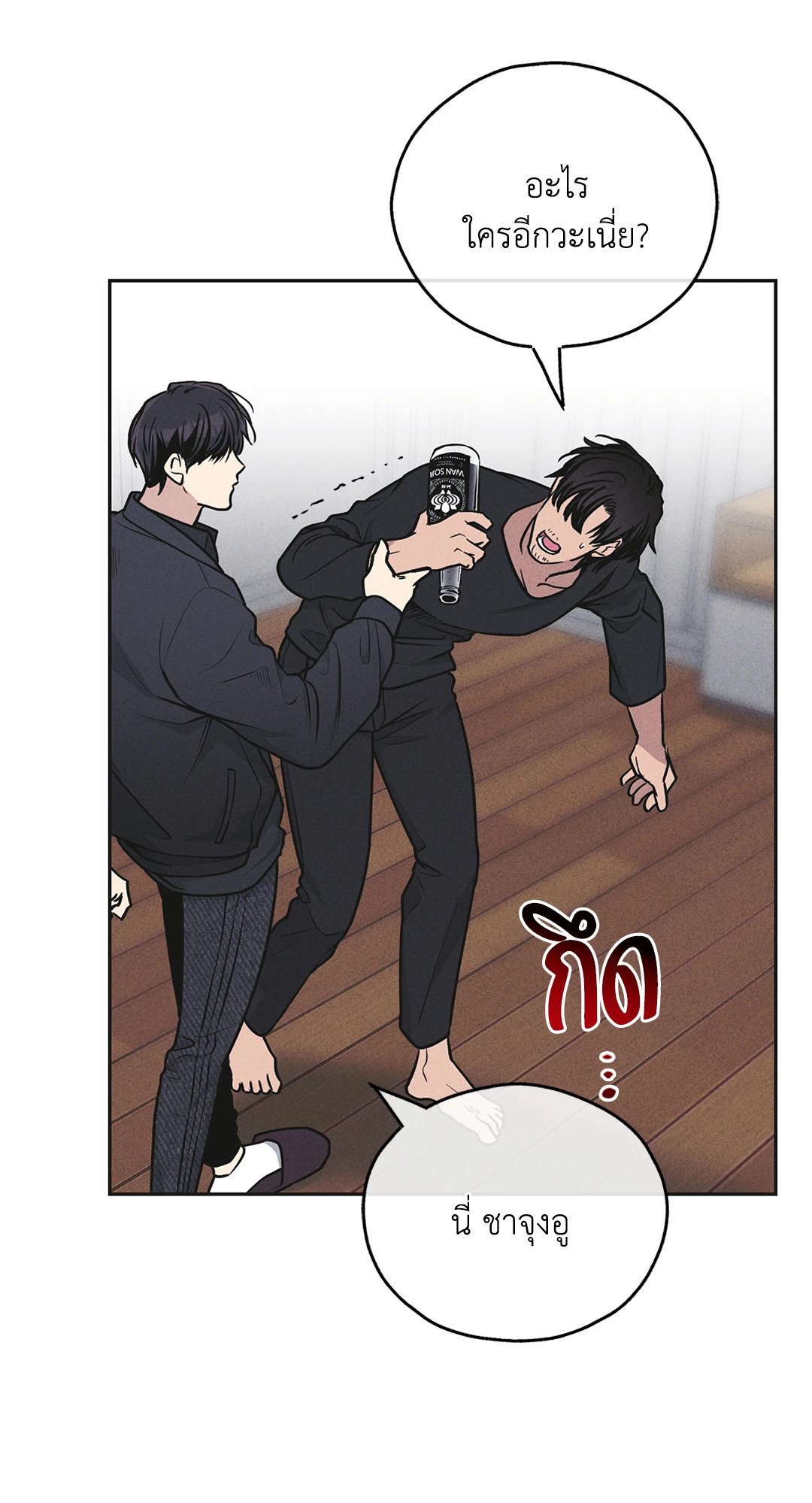 Payback 57 34
