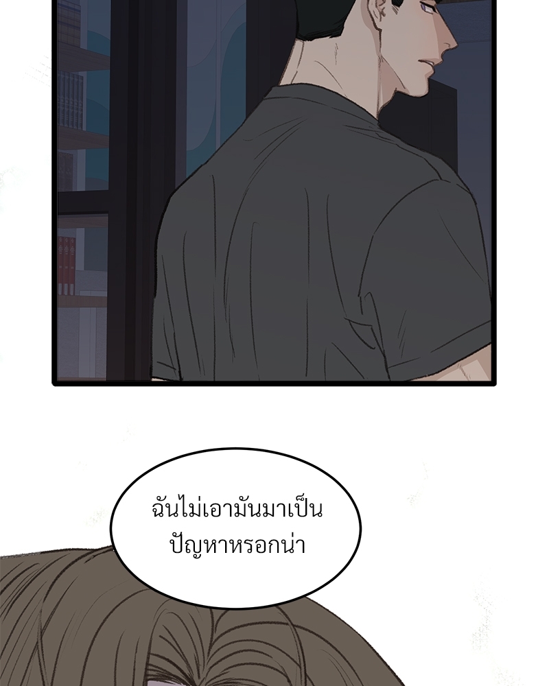 เน€เธเธ•เธซเนเธฒเธกเธฃเธฑเธเธเธเธฑเธเน€เธเธ•เนเธฒ 45 105