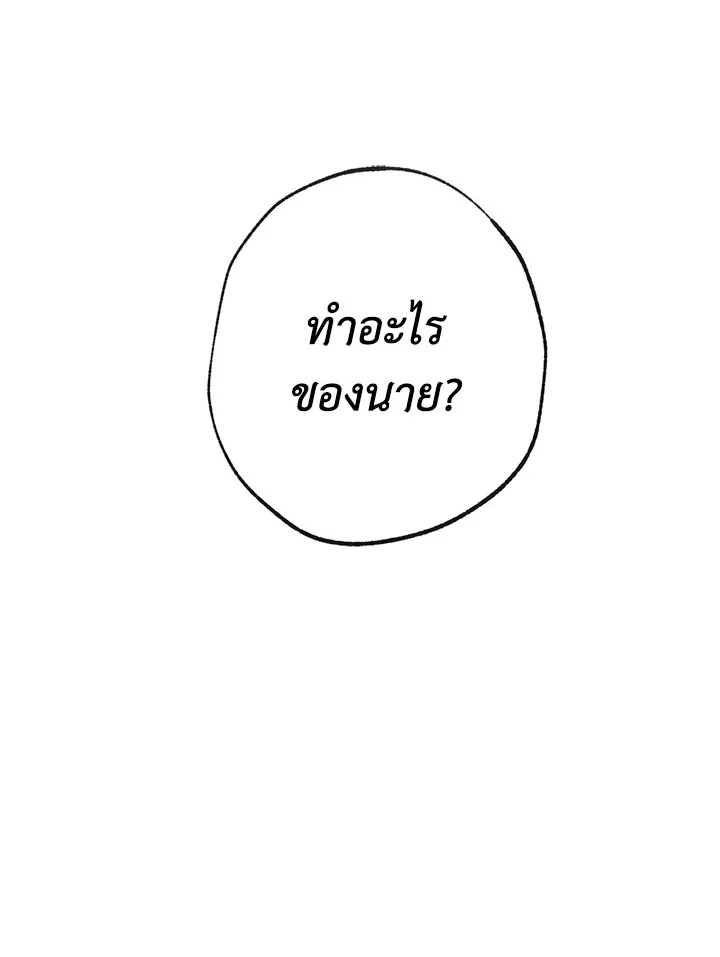 The Shape of Sympathy 56 56