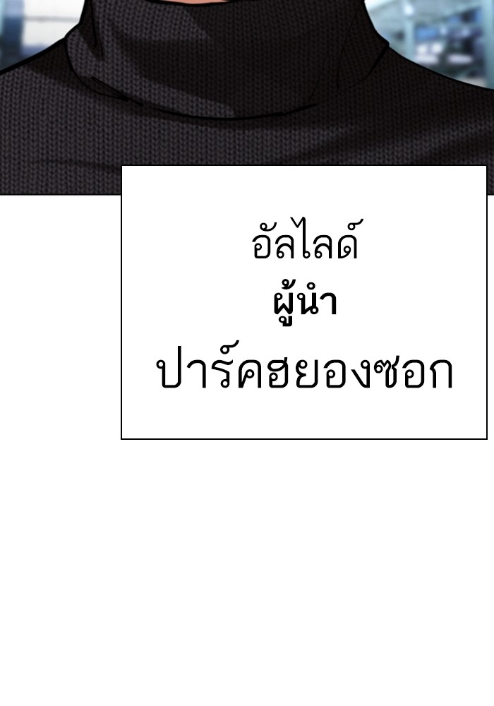 431 (54)