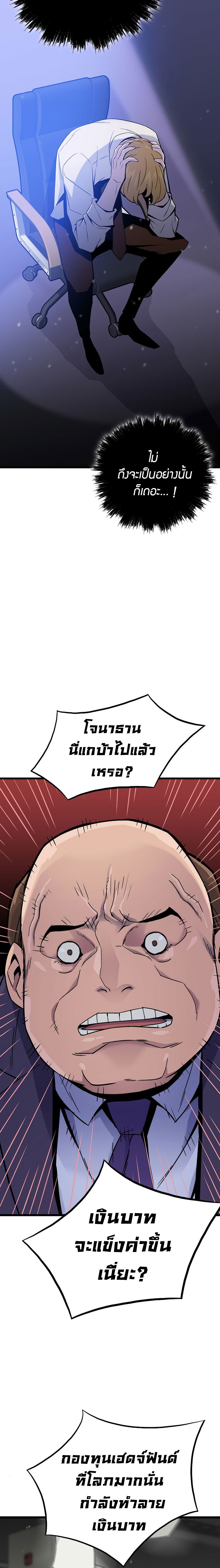 3 03