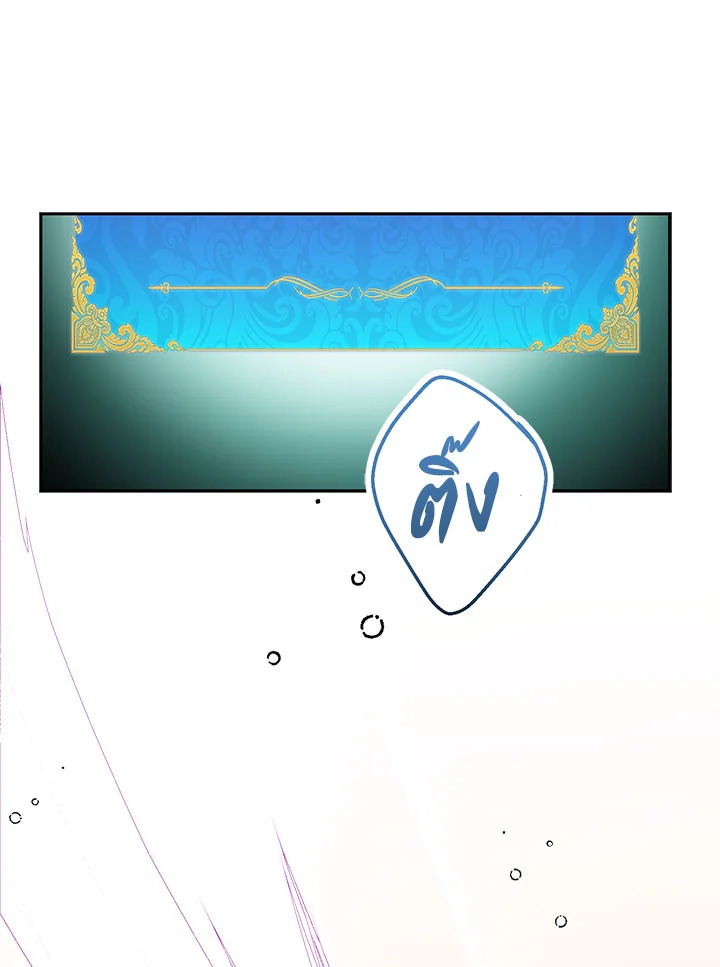 The Beloved Fake Saint 16 11