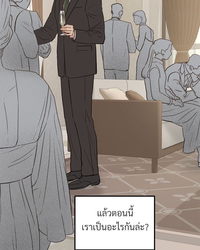 เน€เธเธ•เธซเนเธฒเธกเธฃเธฑเธเธเธเธฑเธเน€เธเธ•เนเธฒ 46 014