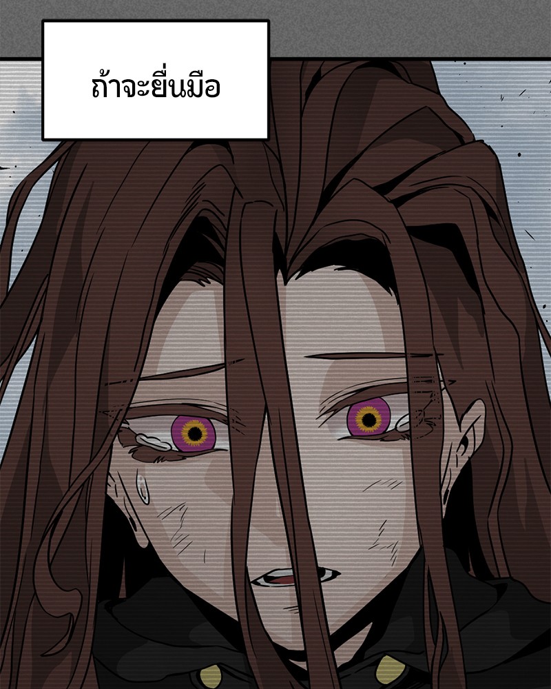 HERO KILLER 92 (84)