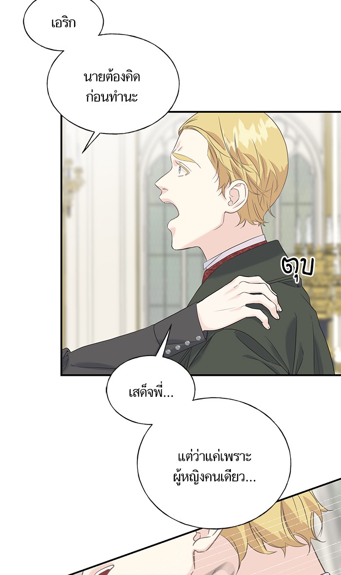 Crows Like Things That Sparkle 21 (14)
