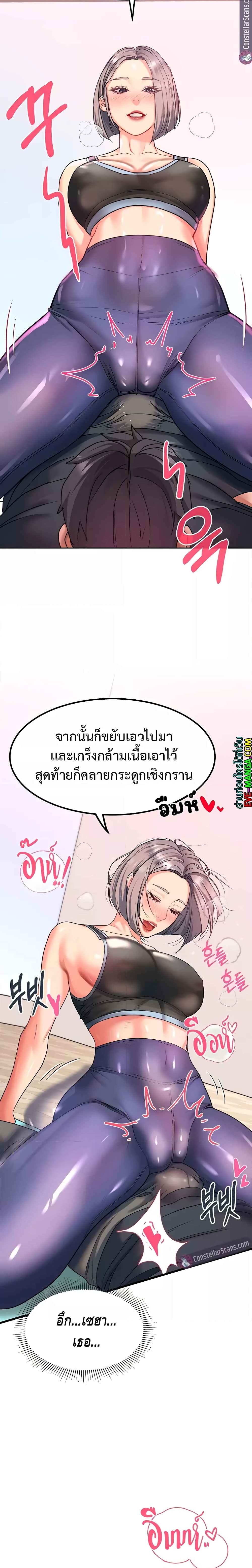 Unlock Her Heart เธ•เธญเธเธ—เธตเน 17 (27)
