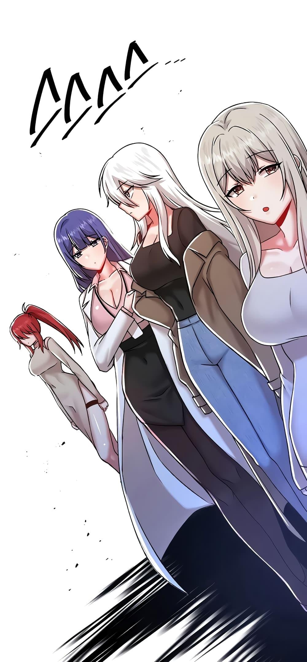 Trapped in the Academy’s Eroge 97 53