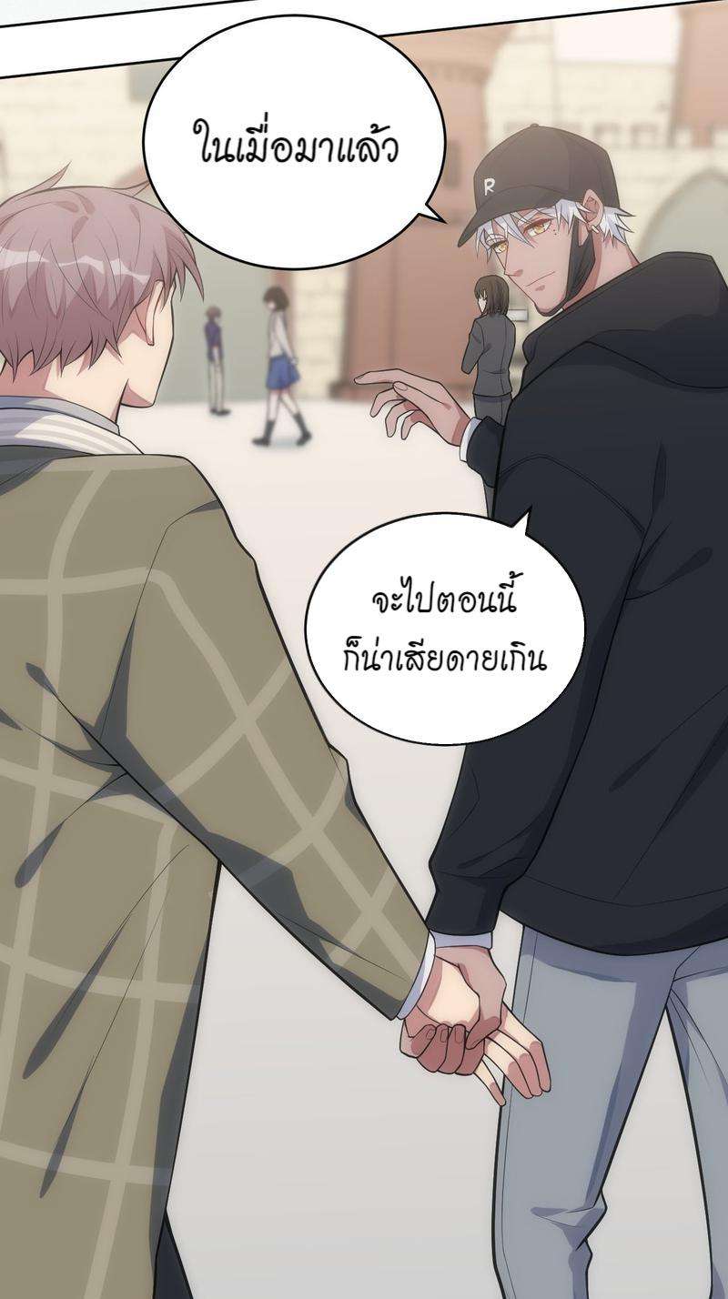เชลยรัก28 39