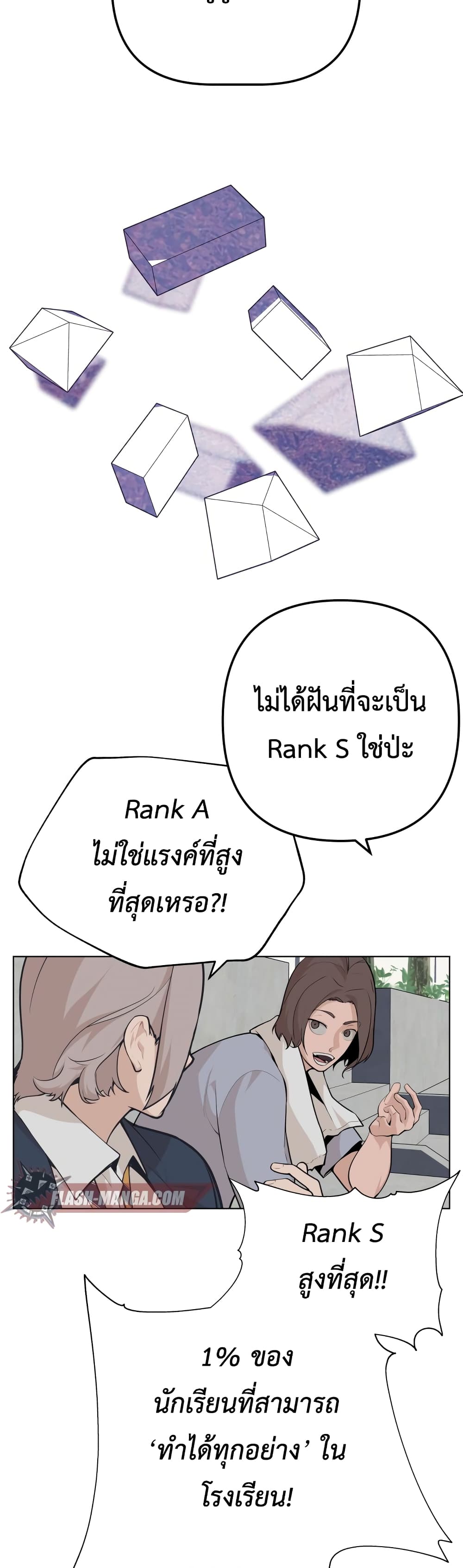 King of Piling 8 24
