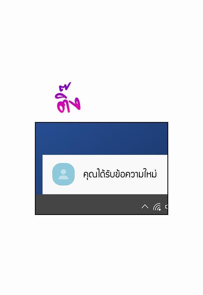 ซ้อมบทรัก มัดใจนาย17 58
