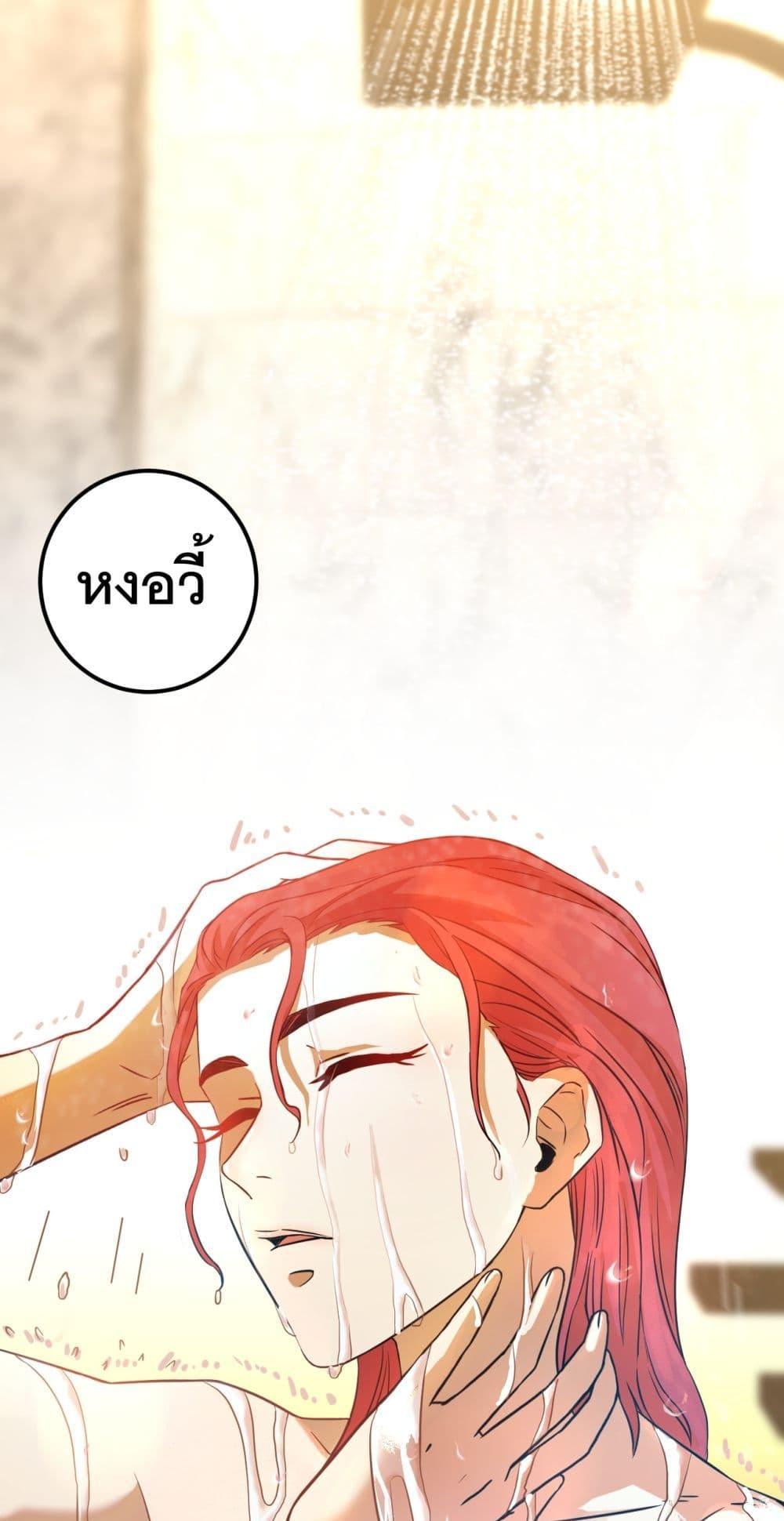 Logging 10,000 Years into the Future ตอนที่ 129 (1)
