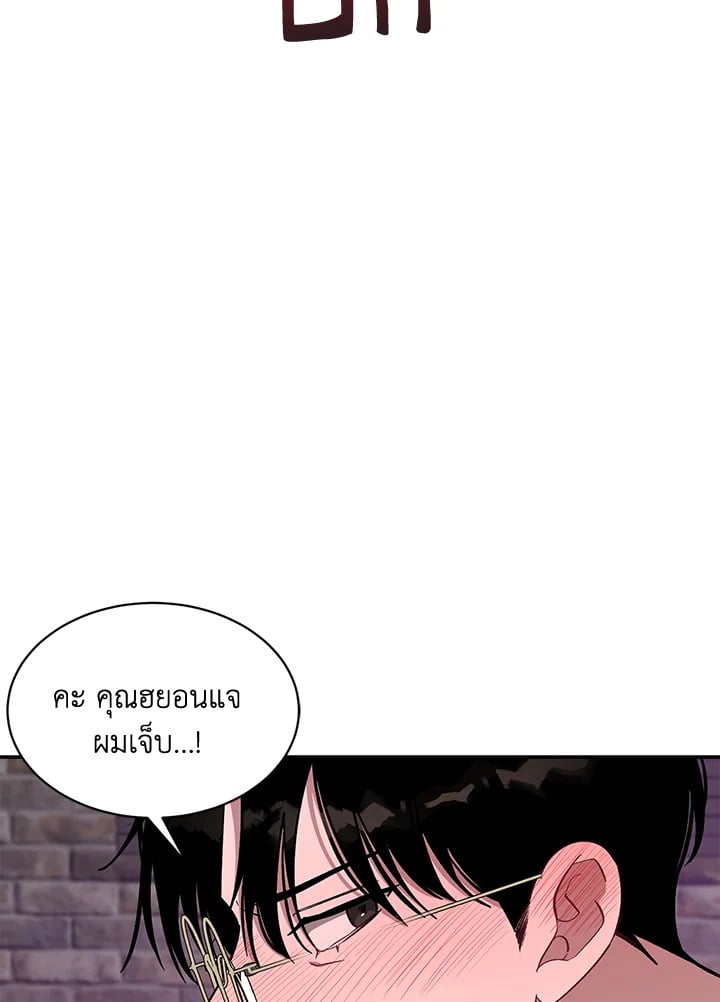 อีกครั้งกับนาย 27 048