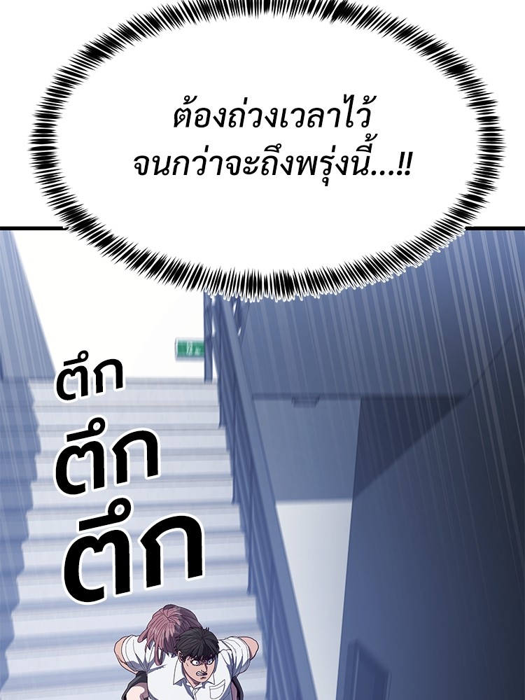 Absolute Obedience 22 (126)