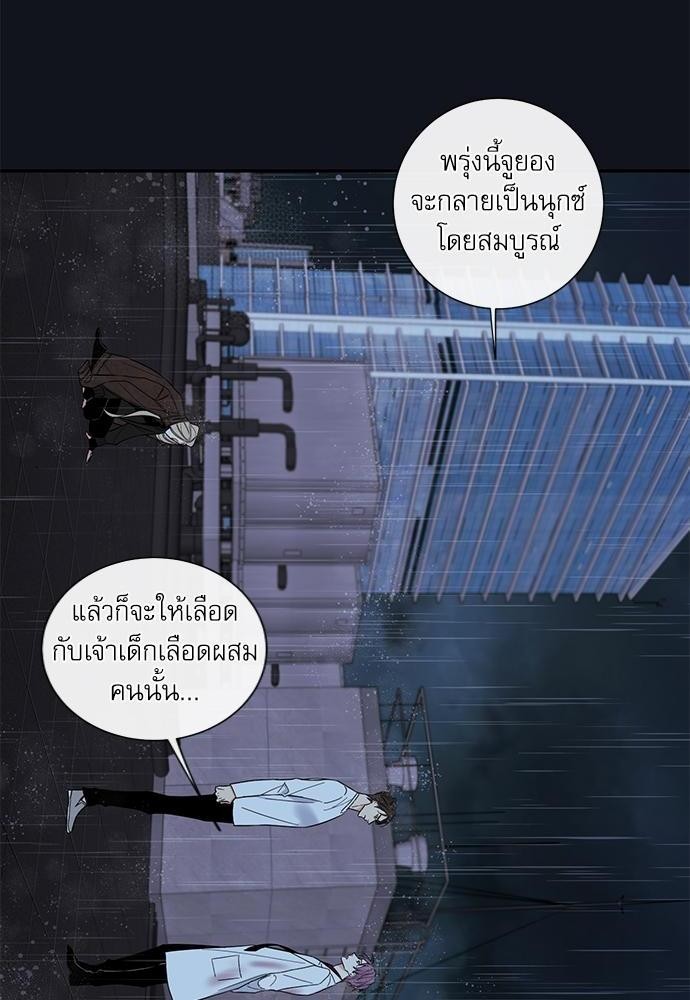 ความลับของพนักงาน K 33 22
