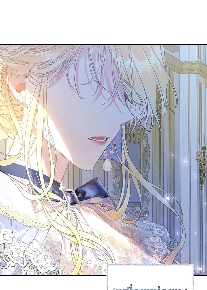 The Villainess Is a Marionette 41 028