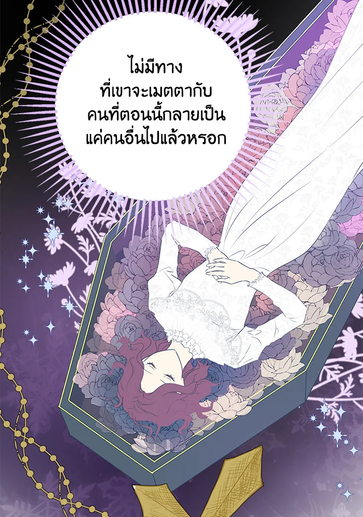 Actually I Was the Real One 54 29