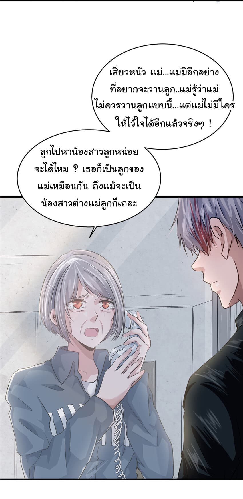 Live Steadily, Donโ€t Wave เธ•เธญเธเธ—เธตเน 20 (57)