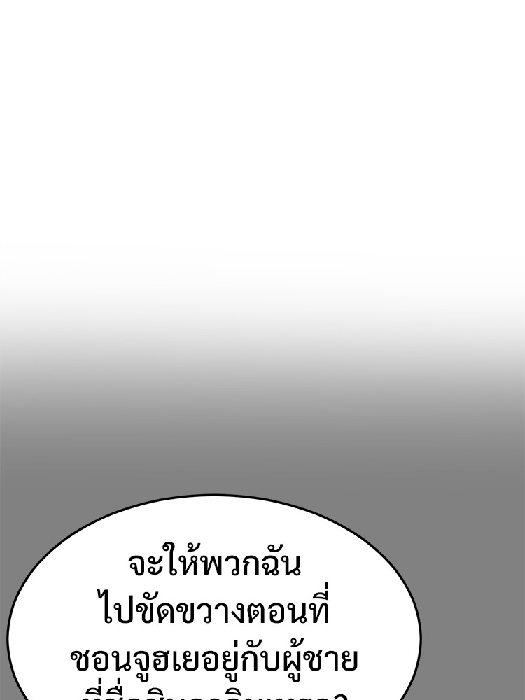 Absolute Obedience 29 (82)