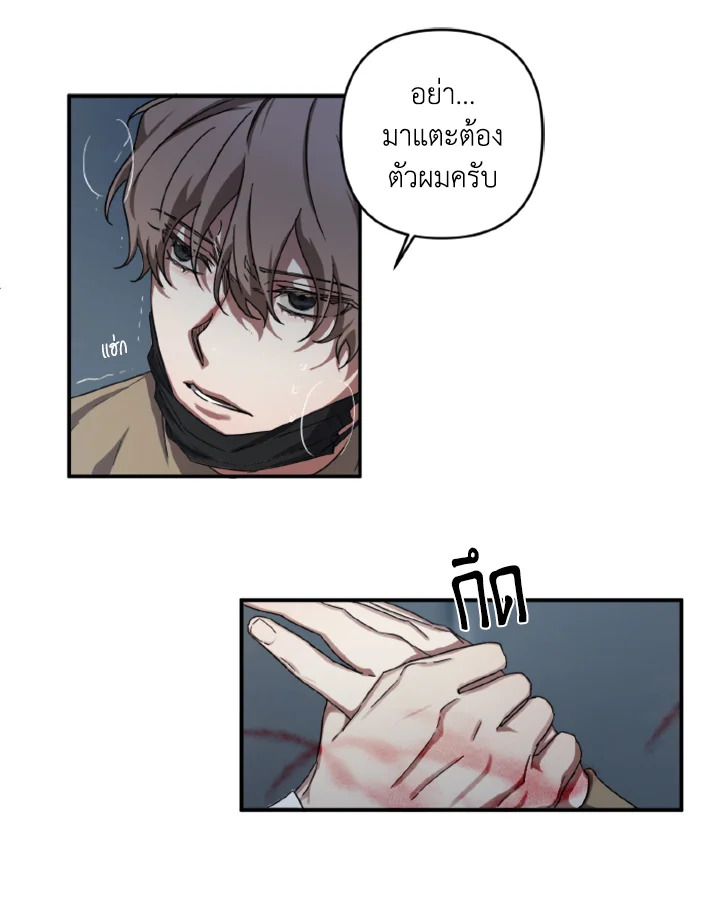 Guilty Affection 4 08
