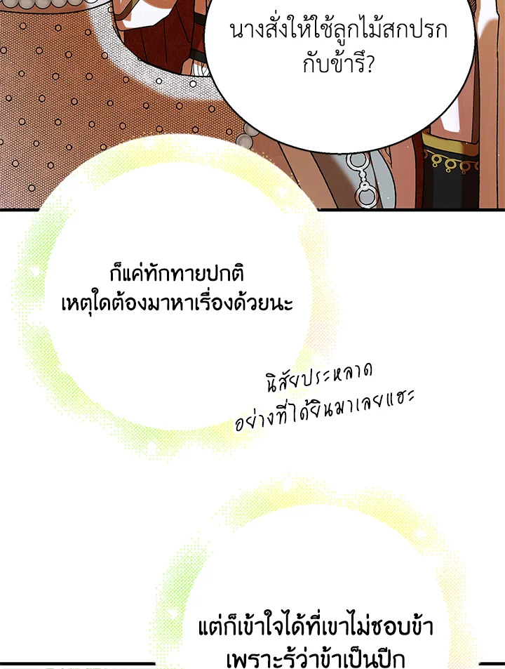A way to protect the lovable you 73 095