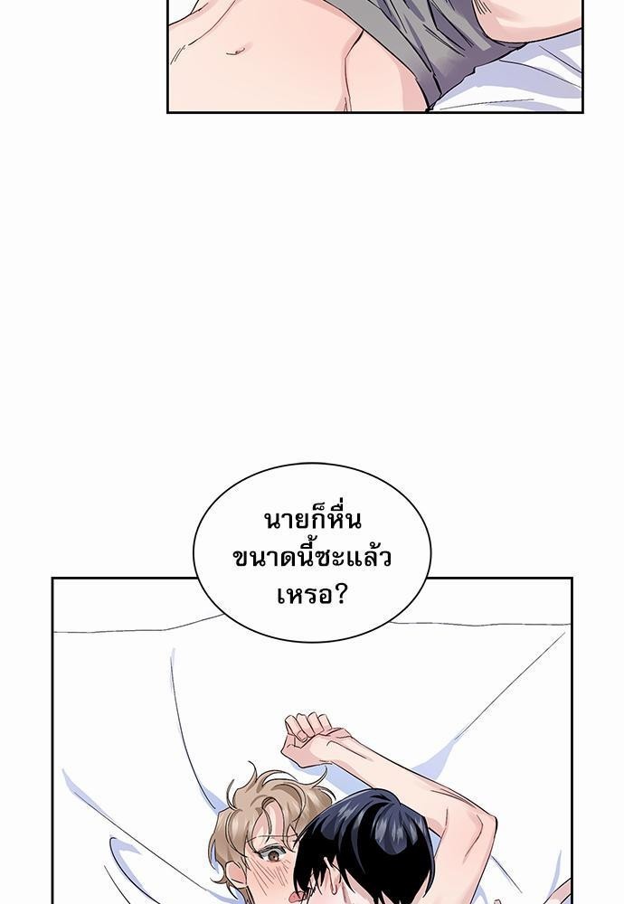 ซ้อมบทรัก มัดใจนาย12 57