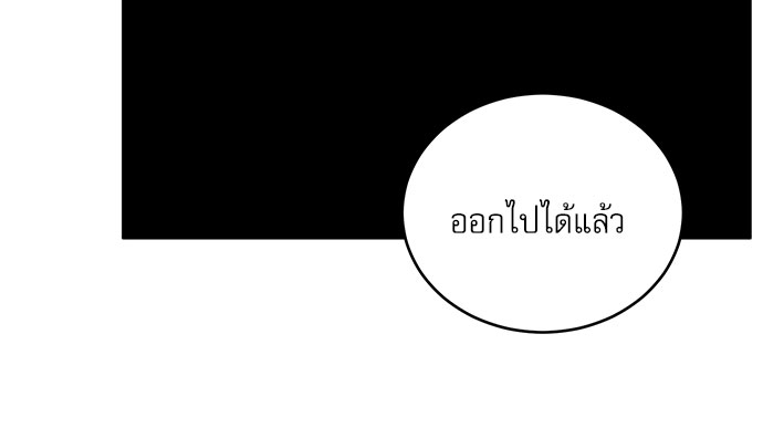Painter of the Night 56 14