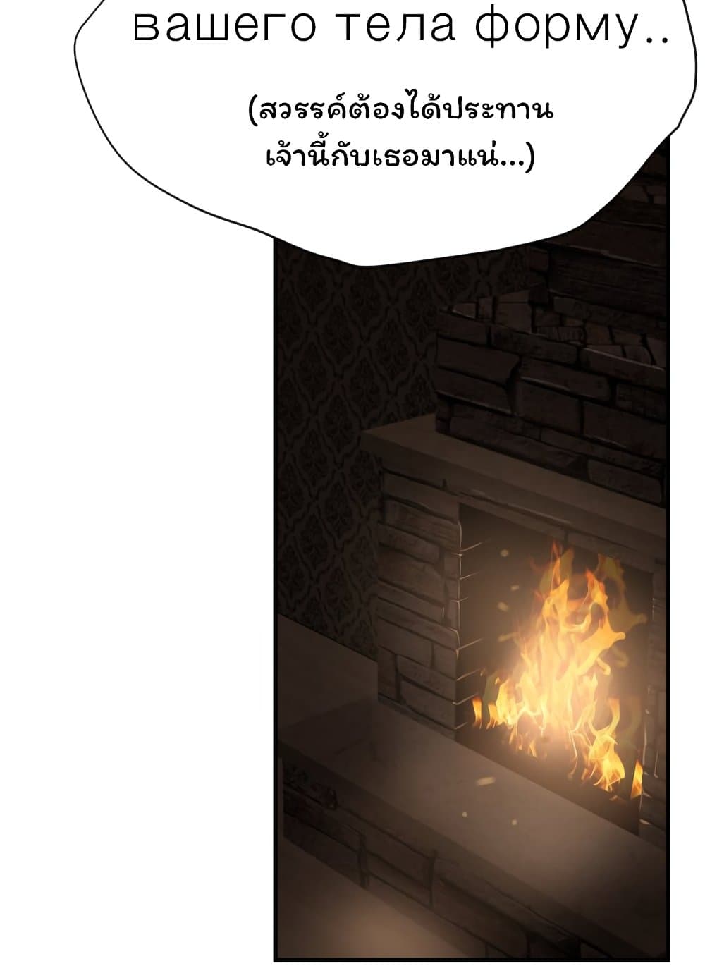 Lightning Rod 30 (23)