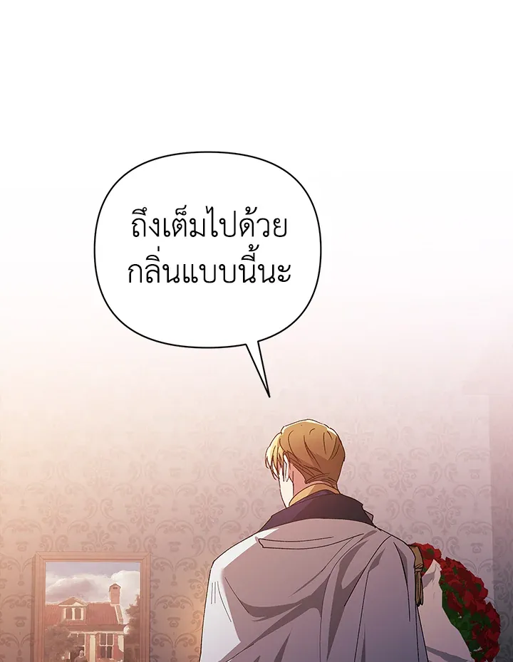 The Broken Ring 21 105