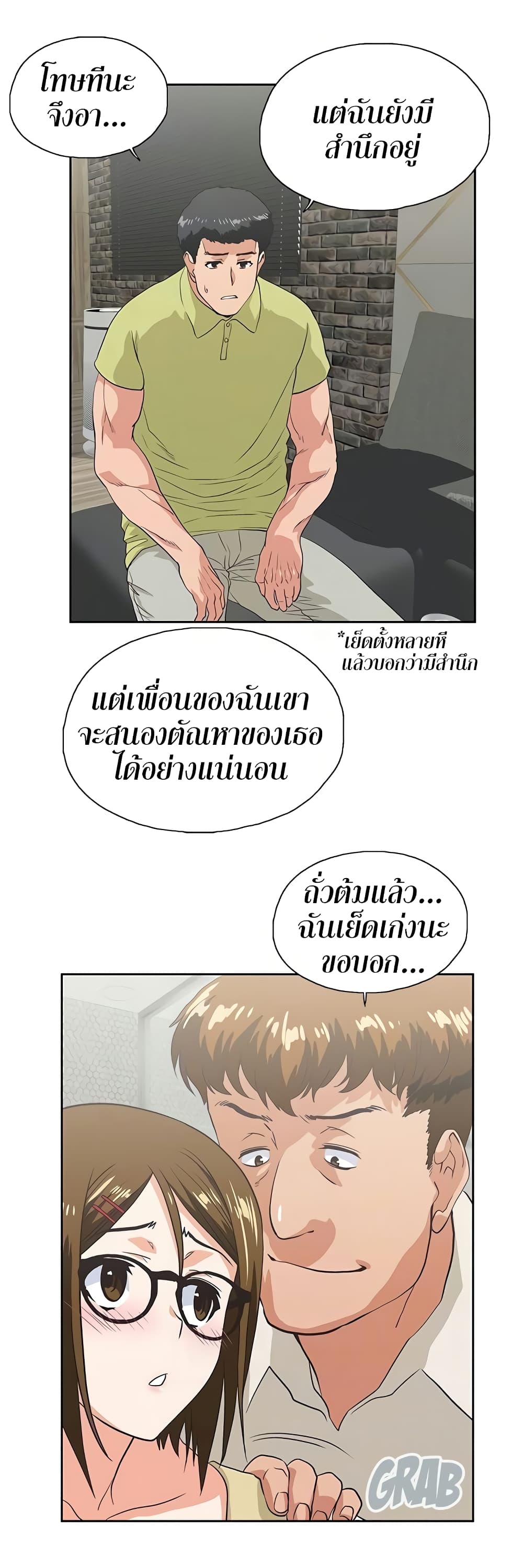 37